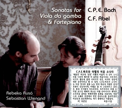 [수입] C.P.E. 바흐 & 아벨 : 비올라 다 감바와 포르테피아노를 위한 소나타 작품집