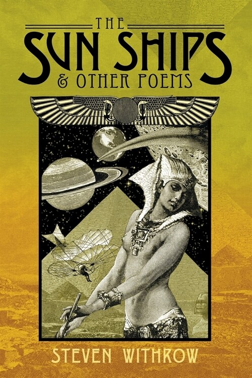 The Sun Ships & Other Poems (Paperback)