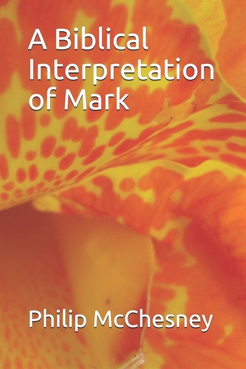 A Biblical Interpretation of Mark (Paperback)