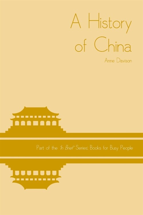 A History of China (Paperback)