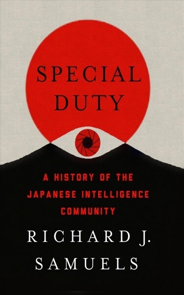Special Duty: A History of the Japanese Intelligence Community (Hardcover)
