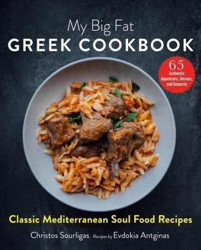 My Big Fat Greek Cookbook: Classic Mediterranean Soul Food Recipes (Hardcover)