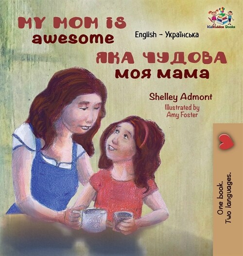 My Mom Is Awesome: English Ukrainian (Hardcover)
