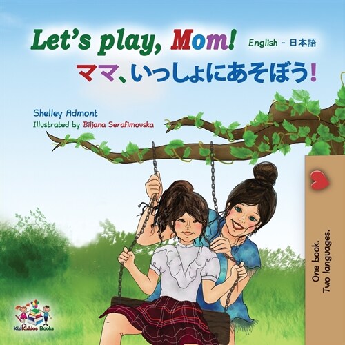 Lets Play, Mom!: English Japanese (Paperback)