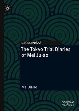 The Tokyo Trial Diaries of Mei Ju-Ao (Hardcover, 2019)