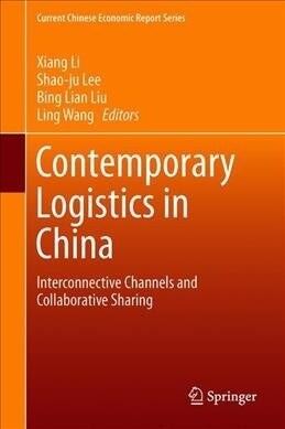 Contemporary Logistics in China: Interconnective Channels and Collaborative Sharing (Hardcover, 2019)