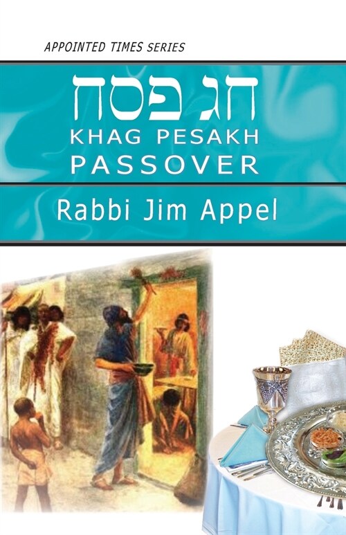 Pesakh, Passover (Paperback)