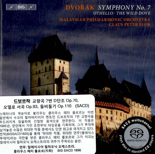 [수입] 드보르작 : 교향곡 7번 D단조 Op.70, 오델로 서곡 Op.93 & 들비둘기 Op.110 [SACD Hybrid]