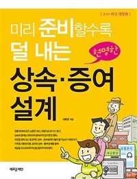 도서