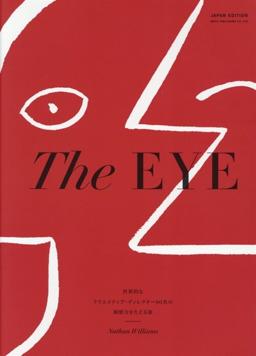 The EYE