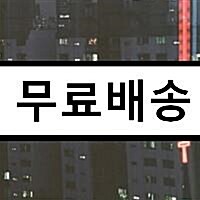 [중고] 이디오테잎 - 정규 3집 Dystopian
