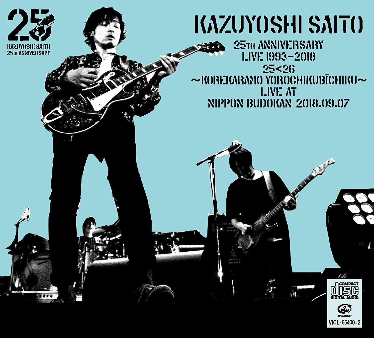 KAZUYOSHI SAITO 25th Anniversary Live 1993-2018 2526 ~これからもヨロチクビ-チク~ Live at 日本武道館 2018.09.07 ライブ (CD)