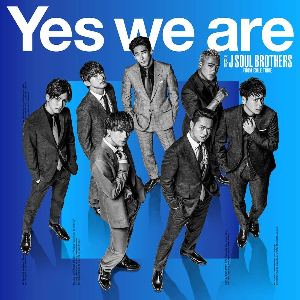 Yes we are シングル (CD)