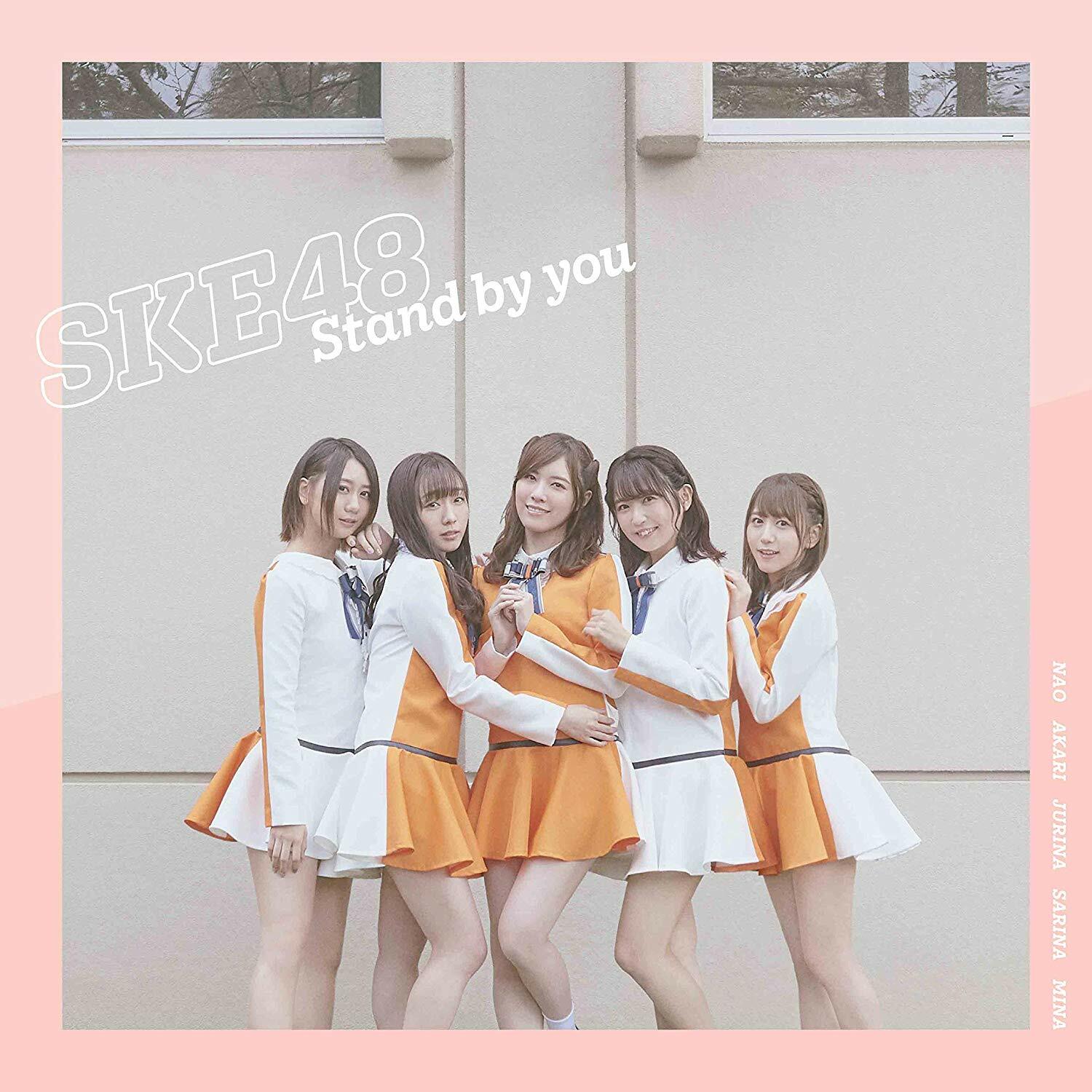 Stand by you(TYPE-A)(通常盤)(CD+DVD) シングル, CD+DVD (CD)