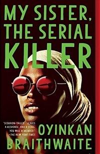 My Sister, the Serial Killer (Paperback, Reprint)