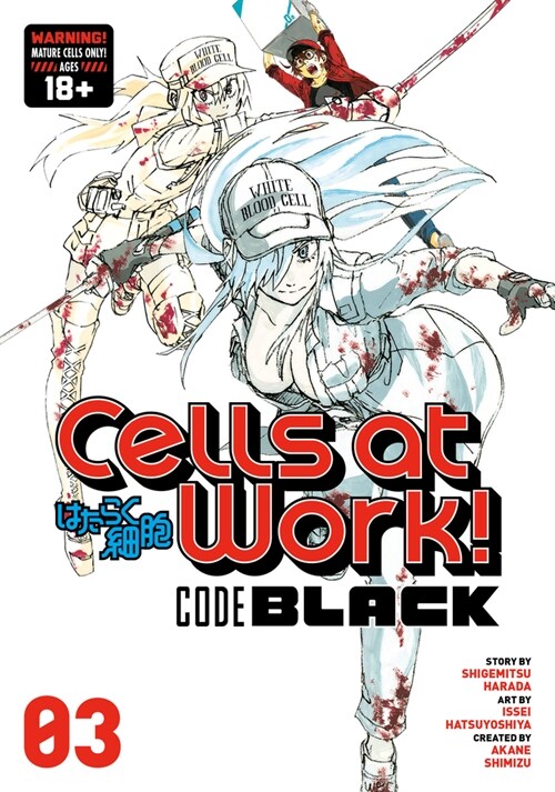 Cells at Work! Code Black 3 (Paperback)