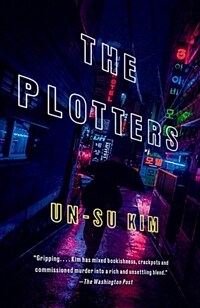 The Plotters (Paperback, Reprint)