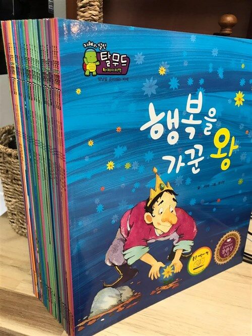 가장 멋진 작별 인사 표지이미지