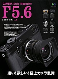 F5.6 5 (大型本)