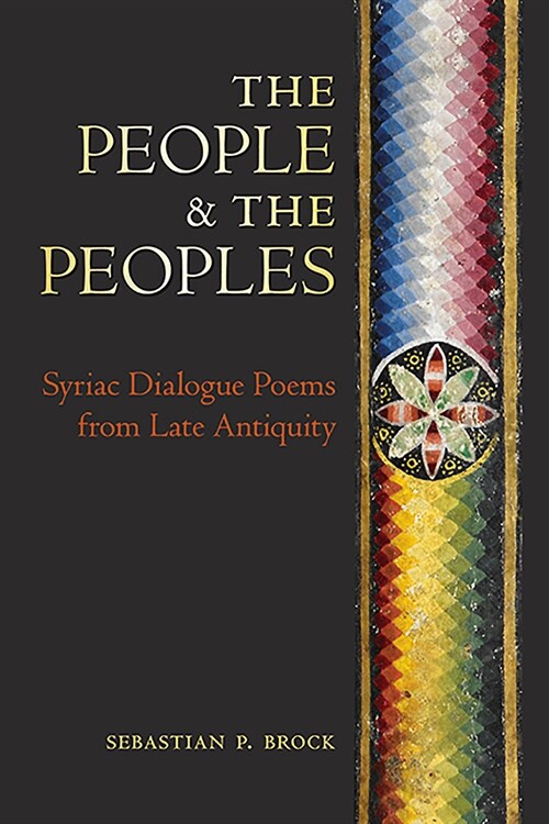 The People and the Peoples : Syriac Dialogue Poems from Late Antiquity (Paperback)