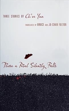 There a Petal Silently Falls: Three Stories by Choe Yun (Paperback)