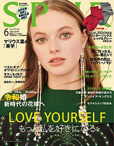 SPUR(シュプ-ル) 2019年 06 月號 ソックス付特別版 [雜誌]