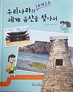 주기도문 표지이미지