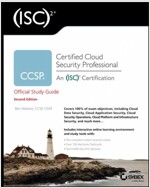 (isc)2 Ccsp Certified Cloud Security Professional Official Study Guide (Paperback, 2)