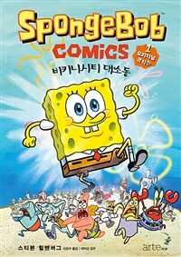 Spongebob comics