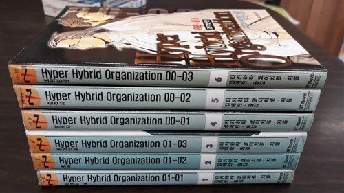 알라딘 Hyper Hybrid Organization 1 6 6권