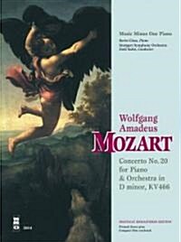 Mozart Concerto No. 20 in D Minor, Kv466: Book with Online Audio (Paperback)