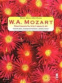 Mozart Concerto No. 24 in C Minor, Kv491 (Hardcover)