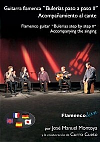 Flamenco Guitar Bulerias Step by Step (Paperback, DVD, Multilingual)