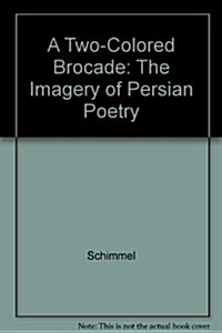 A Two-Colored Brocade: The Imagery of Persian Poetry (Paperback)