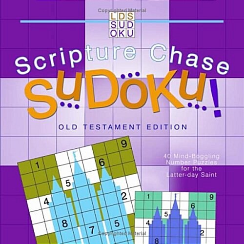 Scripture Chase Sudoku: Old Testament Edition (Paperback)