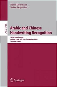 Arabic and Chinese Handwriting Recognition: Summit, Sach 2006, College Park, MD, USA, September 27-28, 2006, Selected Papers (Paperback, 2008)