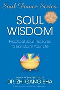 [중고] Soul Wisdom (Paperback)