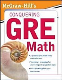 [중고] McGraw-Hill‘s Conquering the New GRE Math (Paperback, CSM)