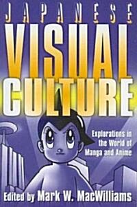 Japanese Visual Culture : Explorations in the World of Manga and Anime (Paperback)