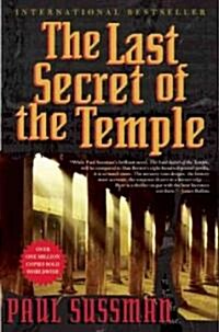 The Last Secret of the Temple (Paperback, Reprint)
