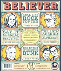 The Believer, Issue 56 (Paperback)