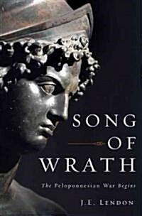 Song of Wrath: The Peloponnesian War Begins (Hardcover)
