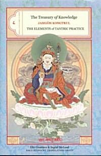 The Treasury of Knowledge: Book Eight, Part Three: The Elements of Tantric Practice (Hardcover)
