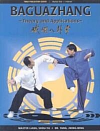 Baguazhang: Theory and Applications (Paperback, 3)