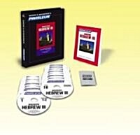 Pimsleur Hebrew Level 3 CD: Learn to Speak and Understand Hebrew with Pimsleur Language Programs (Audio CD, 3)
