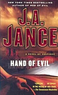 Hand of Evil (Mass Market Paperback)