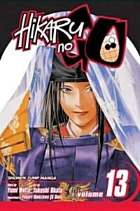 Hikaru No Go, Vol. 13: Volume 13 [With Bonus Sticker] (Paperback)