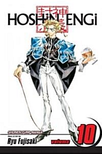 Hoshin Engi, Vol. 10 (Paperback)