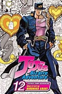 Jojos Bizarre Adventure: Part 3--Stardust Crusaders (Single Volume Edition), Vol. 12: Stardust Crusadersvolume 12 (Paperback)