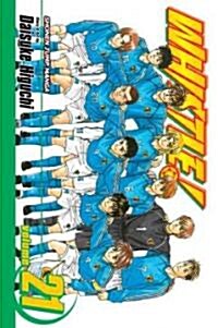 Whistle!, Vol. 21 (Paperback, Original)